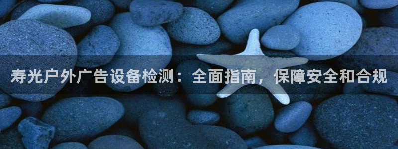杏宇平台测速链接