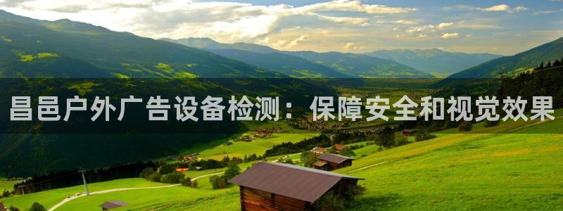 杏宇平台代理怎么样可靠吗