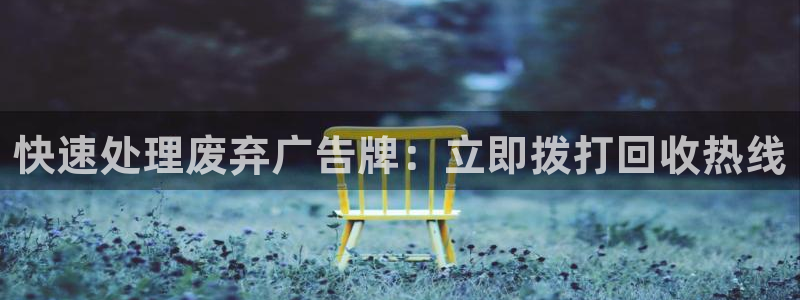 杏宇平台招商电话号码