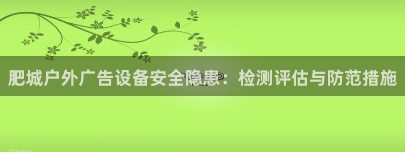 杏宇平台招商电话号码