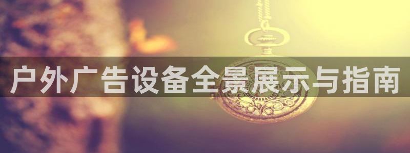 杏宇平台代理怎么样