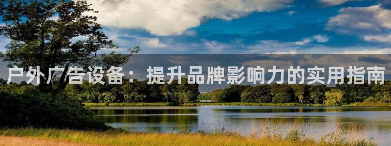 杏宇平台招商