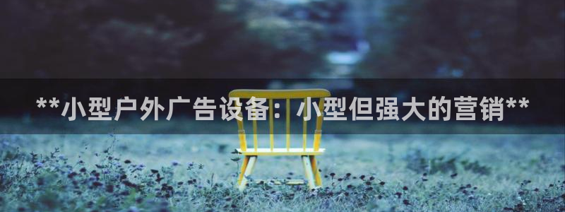 杏宇官方平台官网