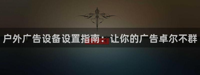 杏宇平台登录步骤是什么