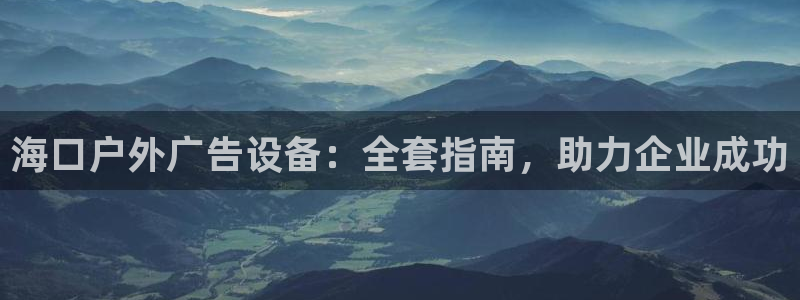 杏宇平台登录步骤