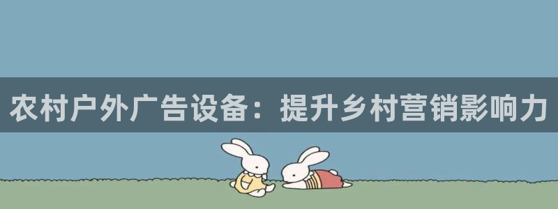 杏宇平台招商