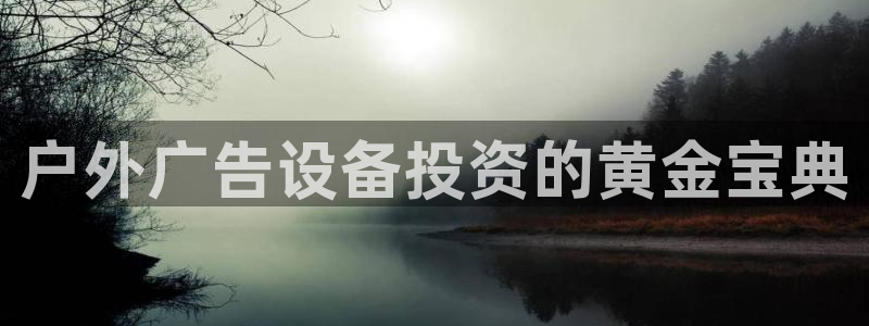 杏宇平台提现为什么这么久呢