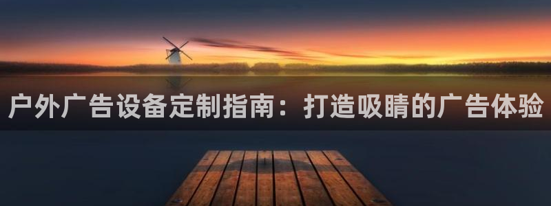 杏宇平台怎么样知乎
