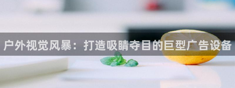 杏宇平台登陆