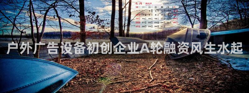 杏宇官方平台官网入口