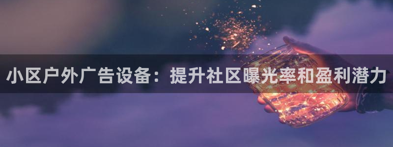 杏宇平台代理怎么样啊