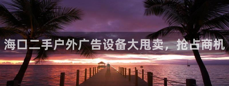 杏宇平台怎么样赚钱
