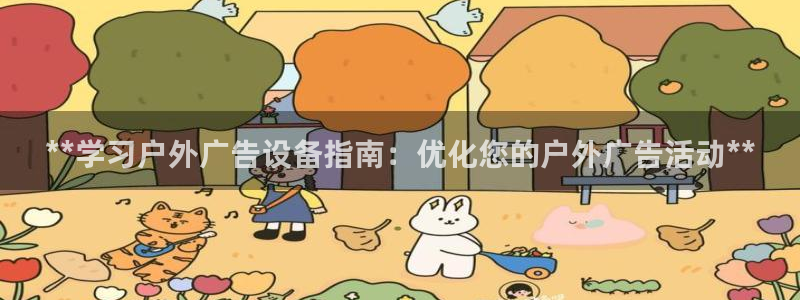 杏宇平台代理多少钱一次