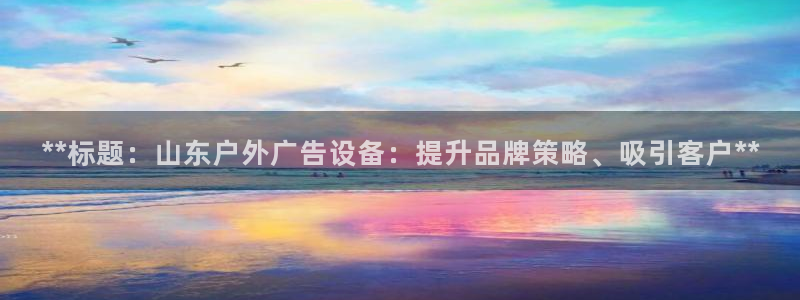 杏宇平台招商电话号码