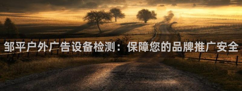 杏宇平台好吗