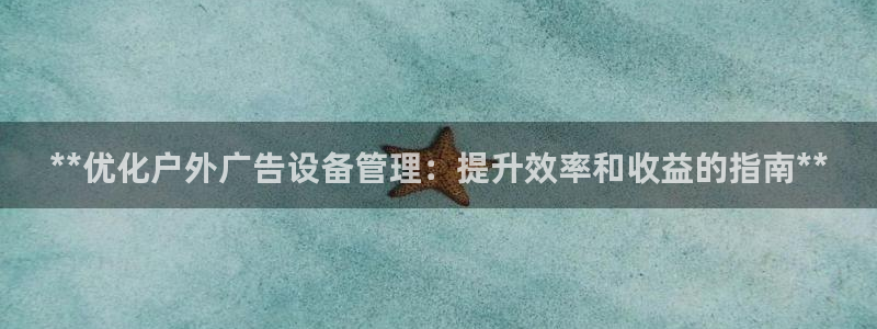 杏宇平台招商