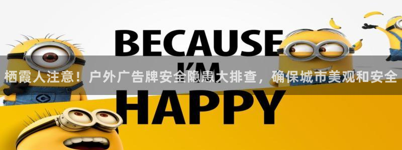 杏宇平台代理