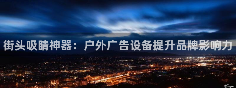 杏宇平台测速链接
