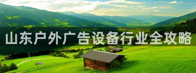 杏宇官方平台官网