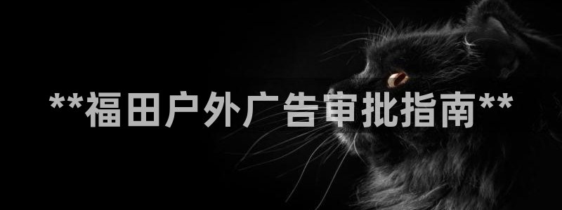 杏宇平台总代理