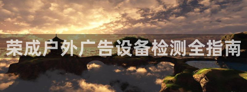 杏宇平台测速链接