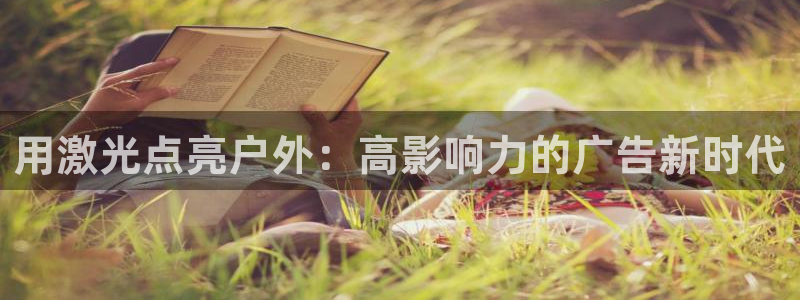 杏宇代理注册
