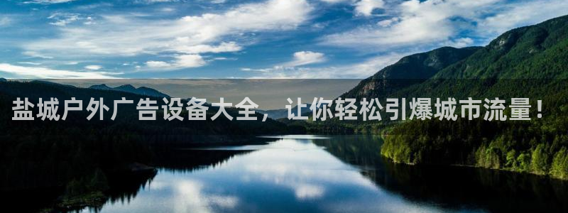 杏宇平台代理怎么样可靠吗
