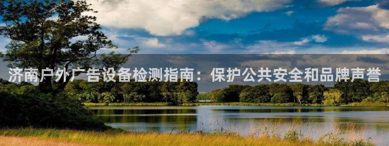 杏宇平台招商