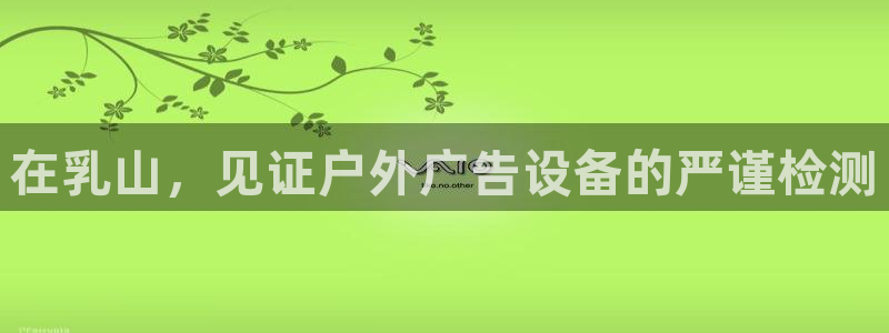 杏宇平台招商