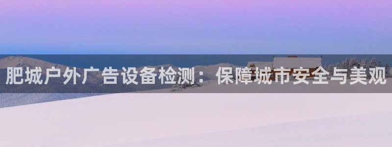 杏宇平台代理怎么样啊