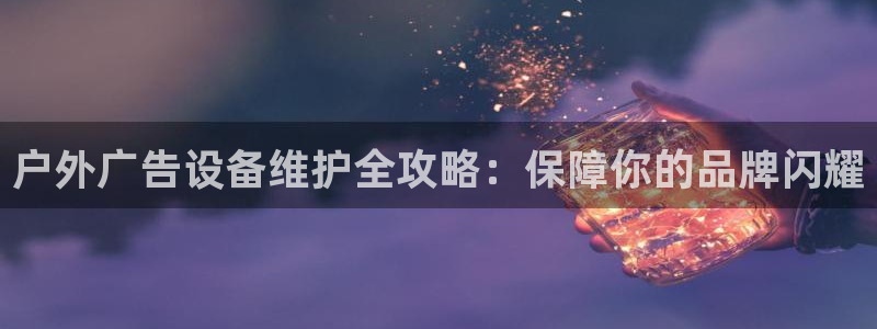 杏宇平台代理怎么样啊