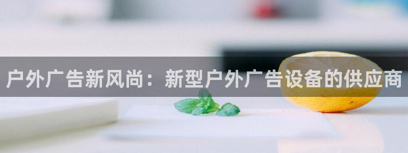 杏宇平台代理怎么赚钱的