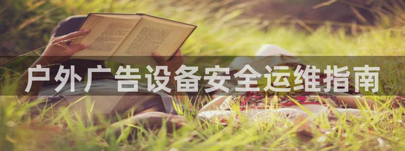 杏宇平台好吗