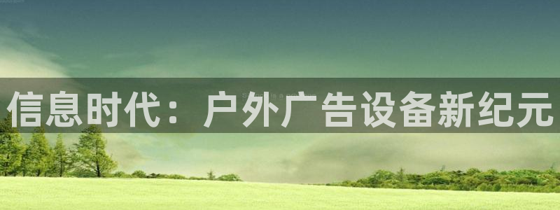 杏宇平台代理