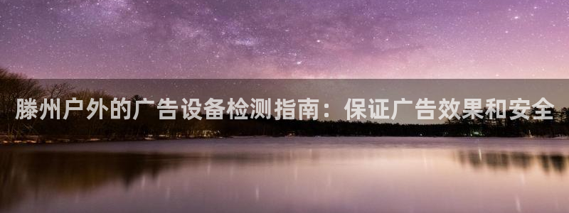 杏宇平台招商怎么样