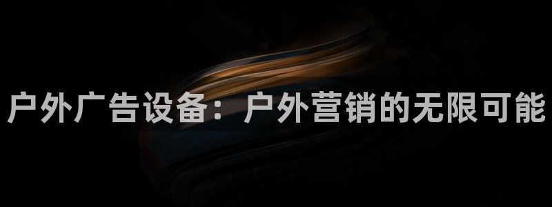 杏宇平台开户
