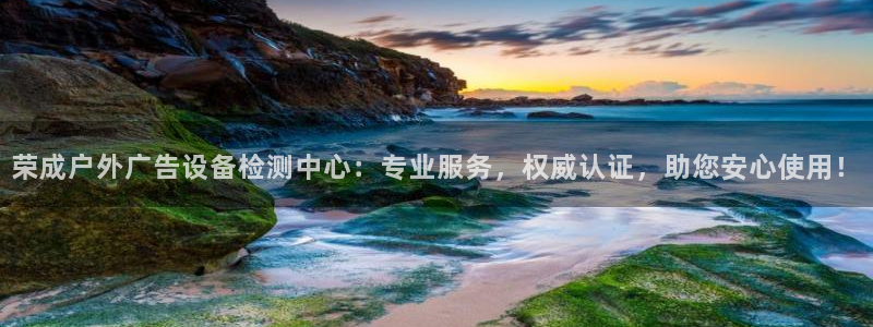 杏宇平台总代理电话