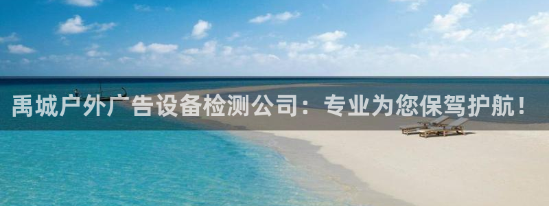 杏宇平台代理怎么样赚钱