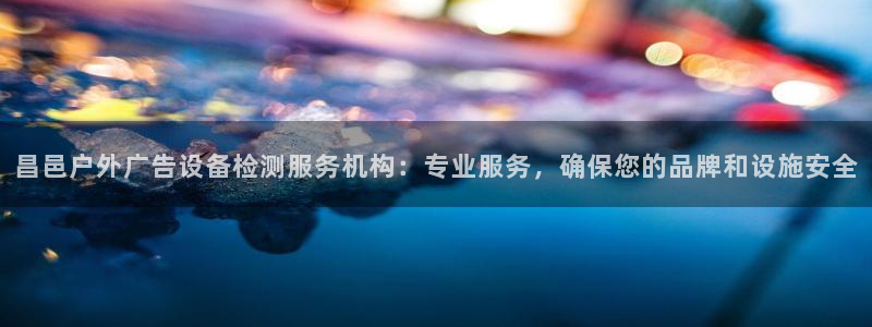杏宇平台代理怎么样