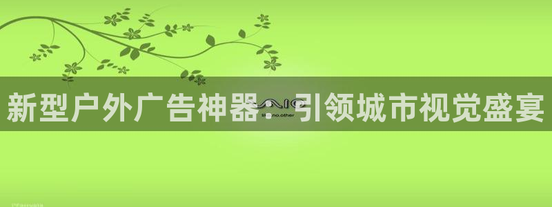 杏宇平台官网注册