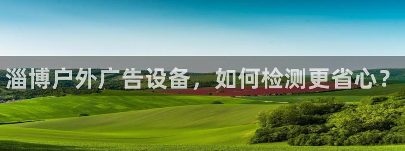 杏宇平台总代理电话