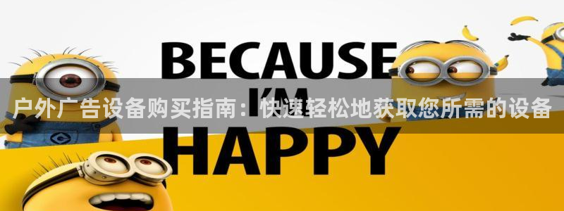 杏宇平台是什么